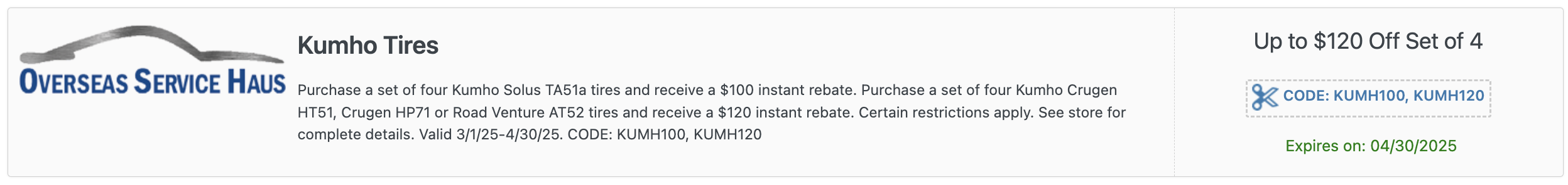 Coupon image not uploaded